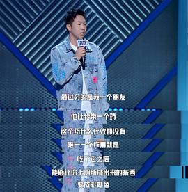 杨蒙恩