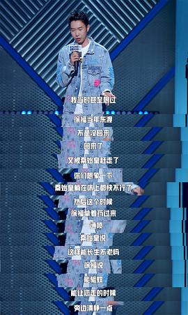 杨蒙恩