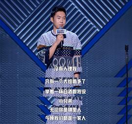 杨蒙恩