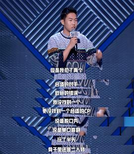 杨蒙恩