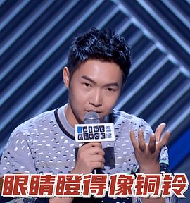 杨蒙恩