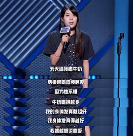 杨笠