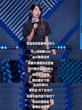 杨笠