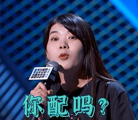 杨笠
