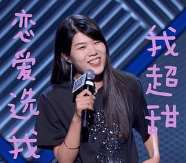 杨笠