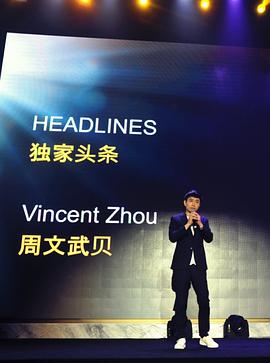 周文武贝