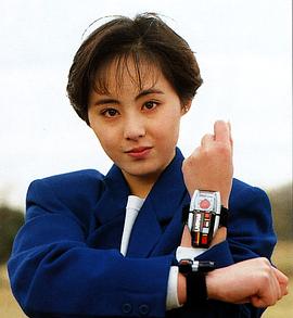 森惠