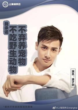 潘子剑