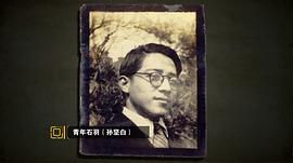 石羽