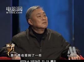 朱鼎玉