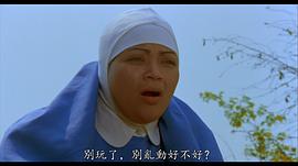玛利亚