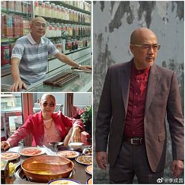 李成昌
