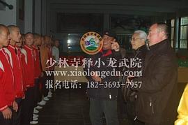 周平