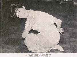 白茵