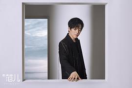 李云迪