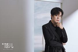 李云迪