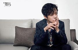 李云迪