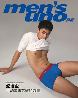 纪凌尘