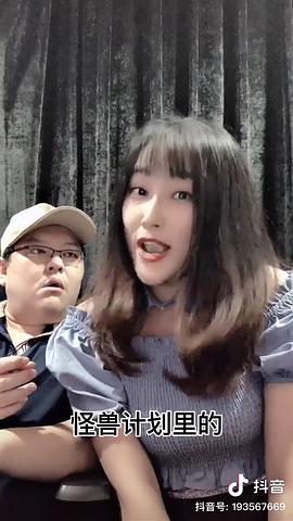 缪莹莹
