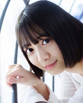 森田光
