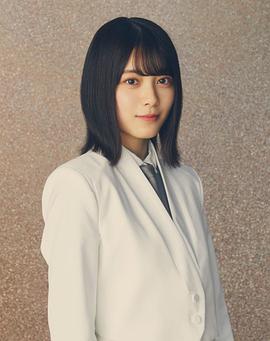 森田光