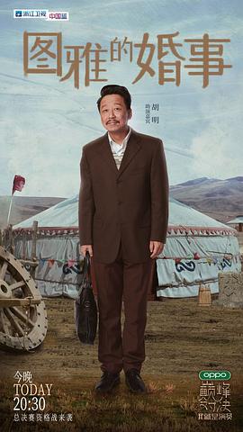 胡明