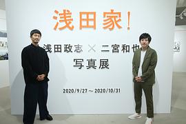 二宫和也