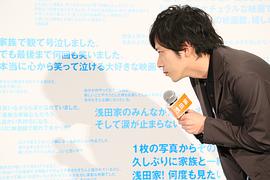 二宫和也