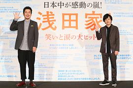二宫和也