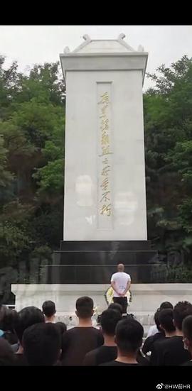 管虎