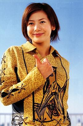 伊藤爱子