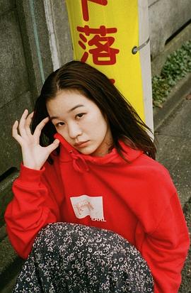 森田想