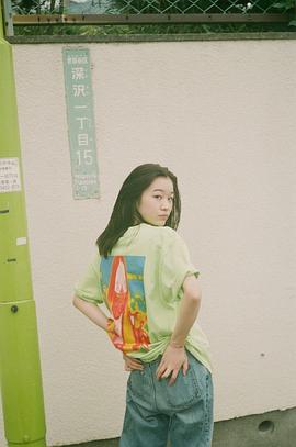 森田想
