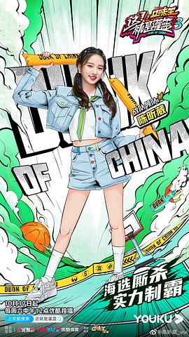 陈昕葳