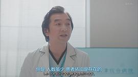 池田铁洋
