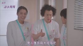 伊势志摩