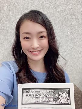 植田佳奈