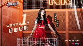 徐艺洋