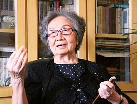 叶嘉莹