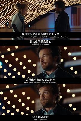 杰森·贝特曼