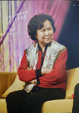 杨洁