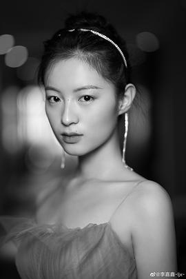 李嘉鑫