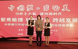 王媛媛