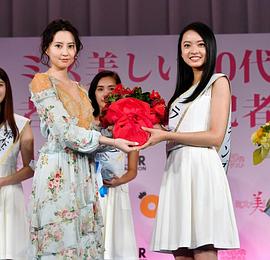 川濑莉子