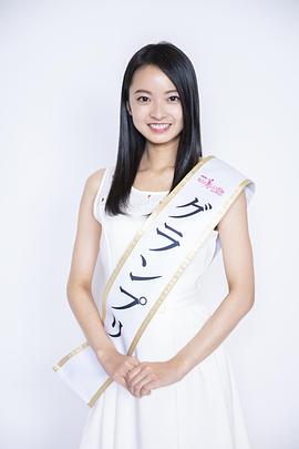 川濑莉子