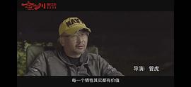 管虎