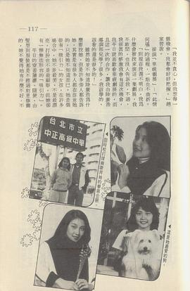 赵家蓉