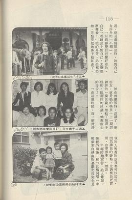 赵家蓉