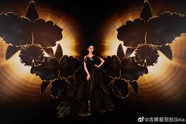 吉娜·爱丽丝