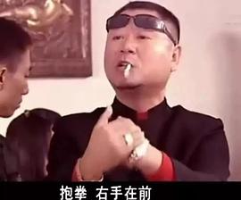 范伟